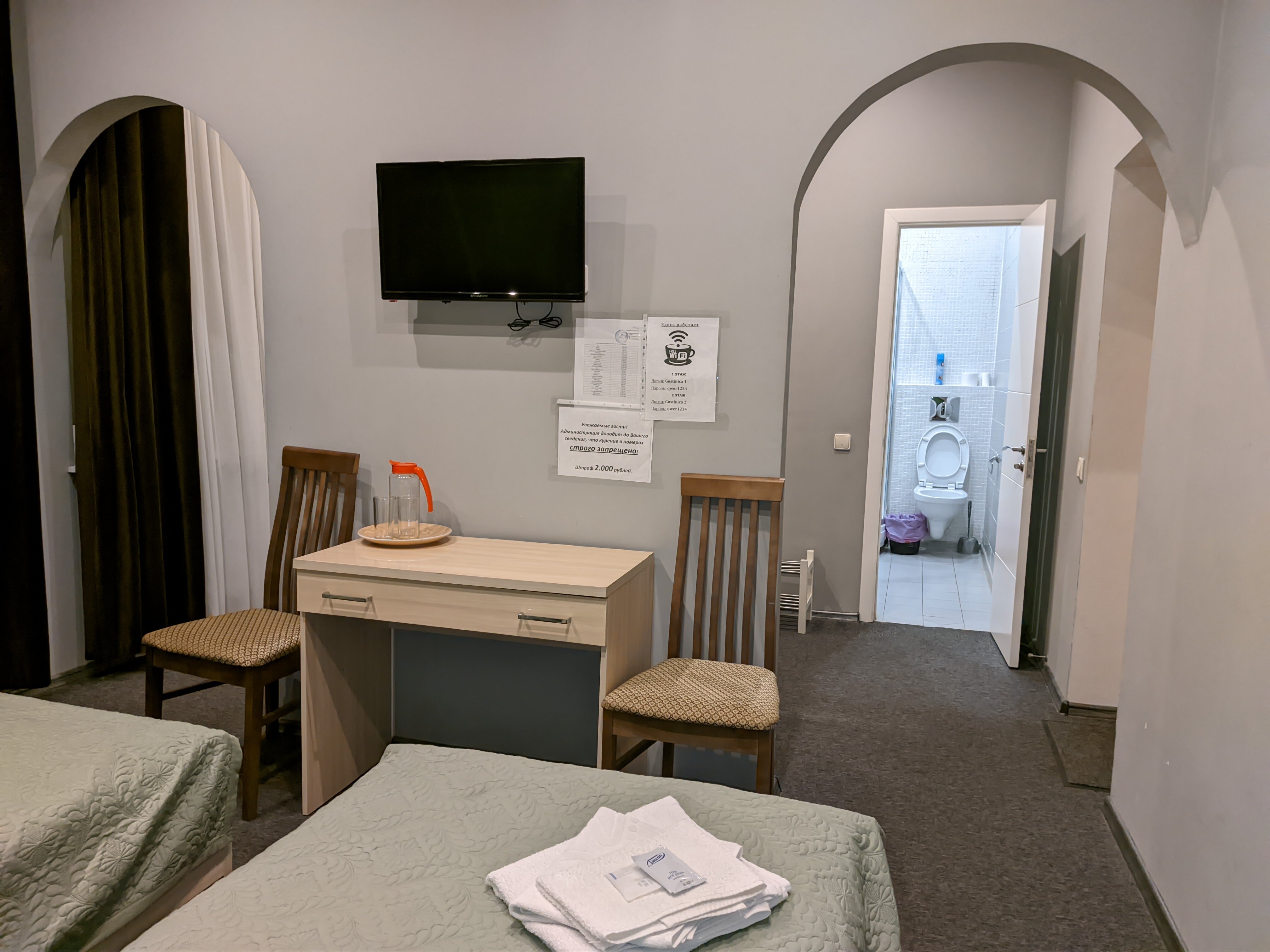 Фото Гостиница Шатура