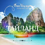 Bon Voyage (Geologicheskaya Street, 26), agencia de viajes