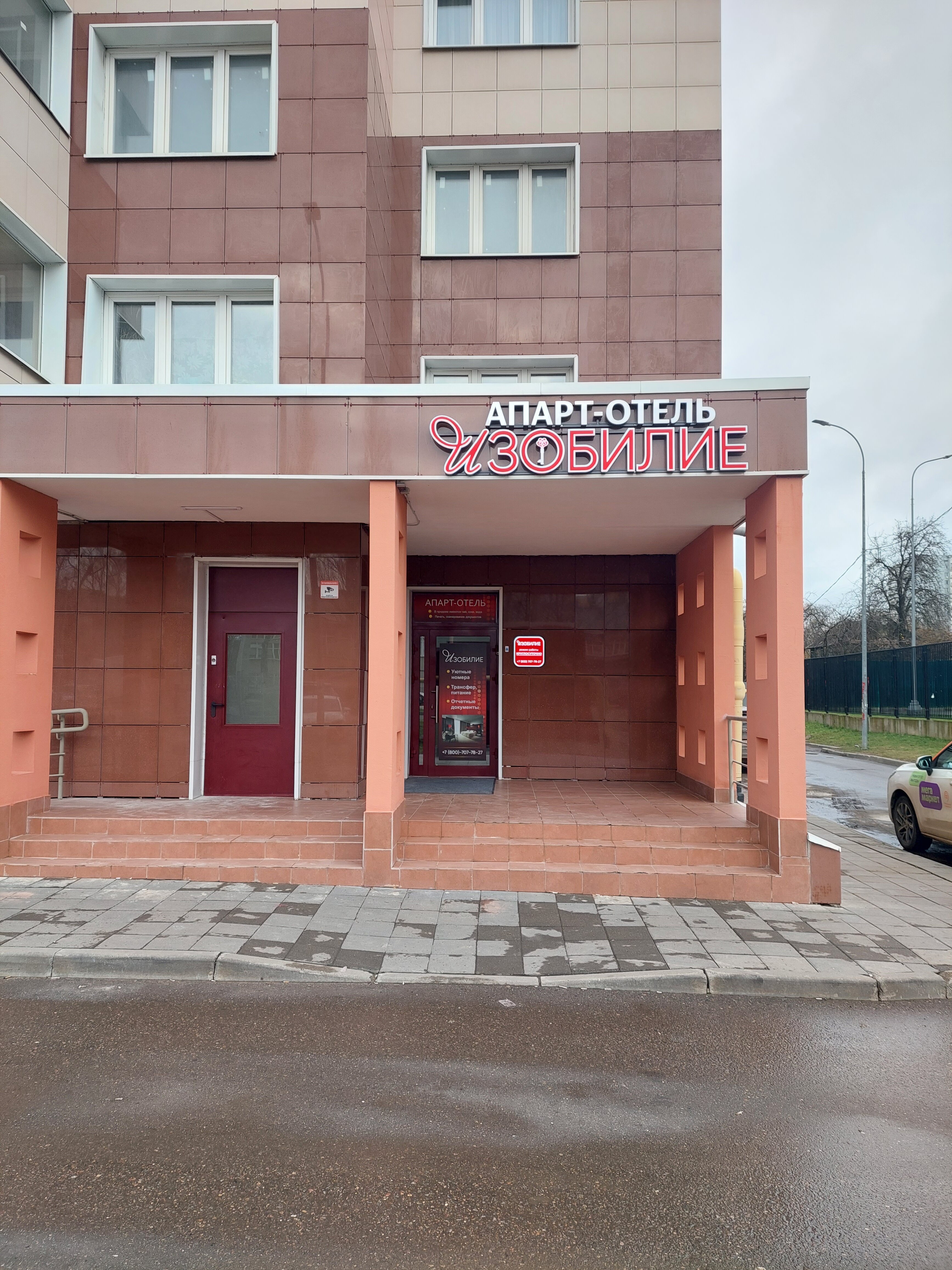 Фото Изобилие уюта