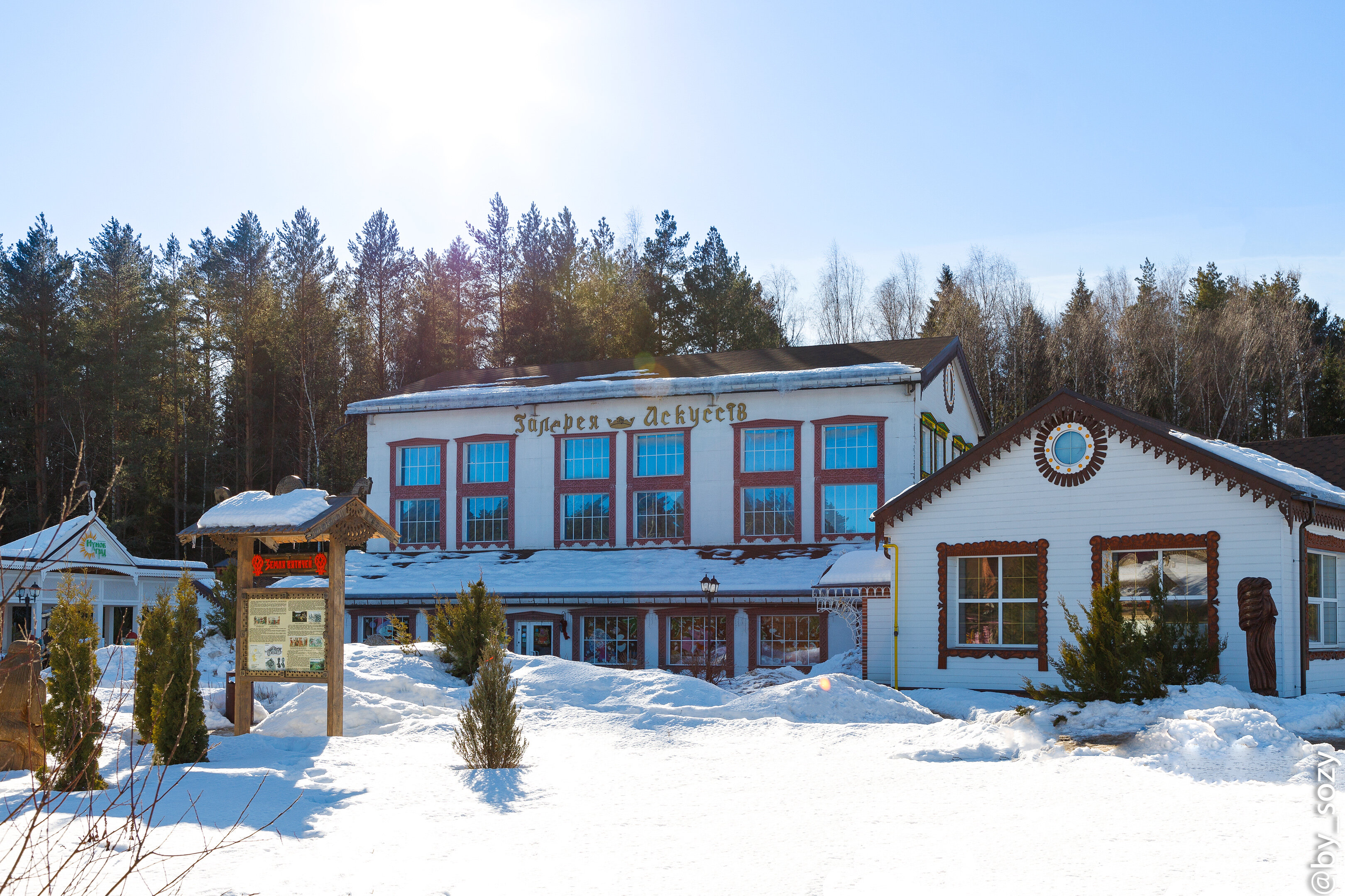 Фото Юхновград