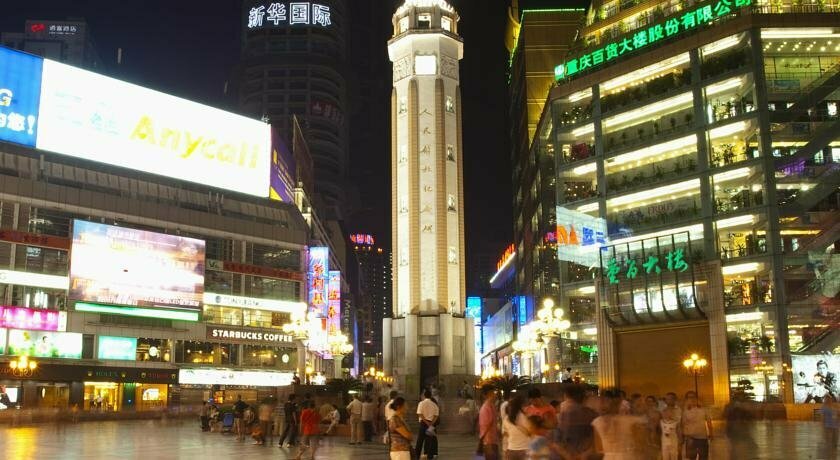 Hotel Chongqing Milky Way Hotel, Chongqing, photo