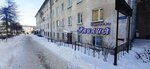 Эмилия (Parkovaya Street, 1), nail salon