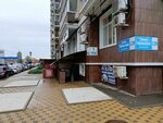 Швейная мастерская (Uralskaya Street, 129), sewing equipment