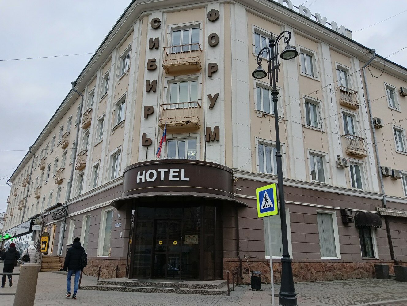 Фото Сибирь