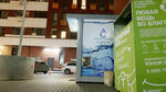 Благодарный шкаф (9 Maya Street, 21к1), punto de recogida de ayuda