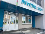 Invitro (ulitsa Kropotkina, 126/1), medical laboratory