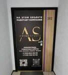Amigo Studio (Fabrichnaya ulitsa, 27), supply of building objects