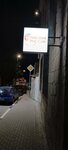 Mango Thai SPA (улица Кирова, 65/2), massage salon