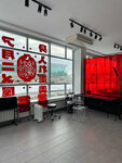 2b. Tattooing (Zaki Validi Street, 5), tattoo studio
