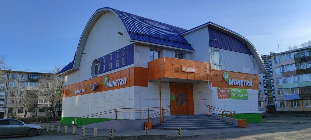 Supermarket Монетка, Rubtsovsk, photo