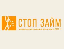 Стоп Займ