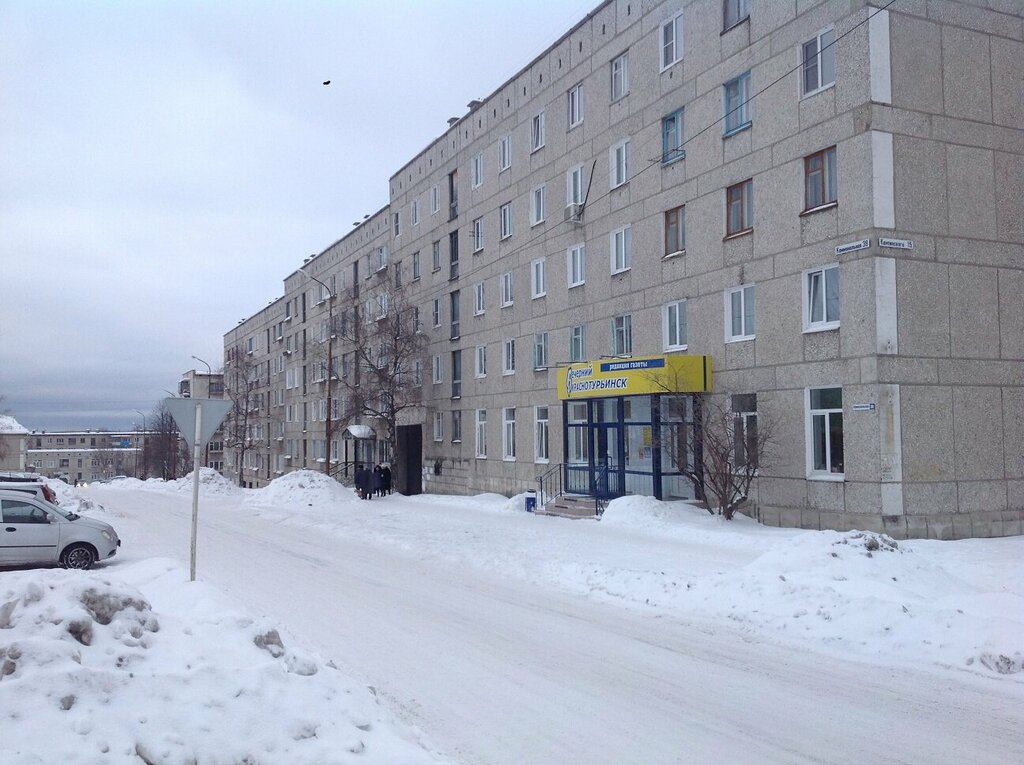 София коммунальная ул 38 фото