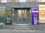 Ameriabank (Tigran Mets Avenue, 31A) ، آلة صرف النقود الأوتوماتيكية