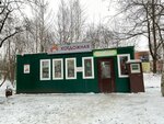 Хотдожная (ulitsa Gagarina, 77/1) ، وجبات سريعة