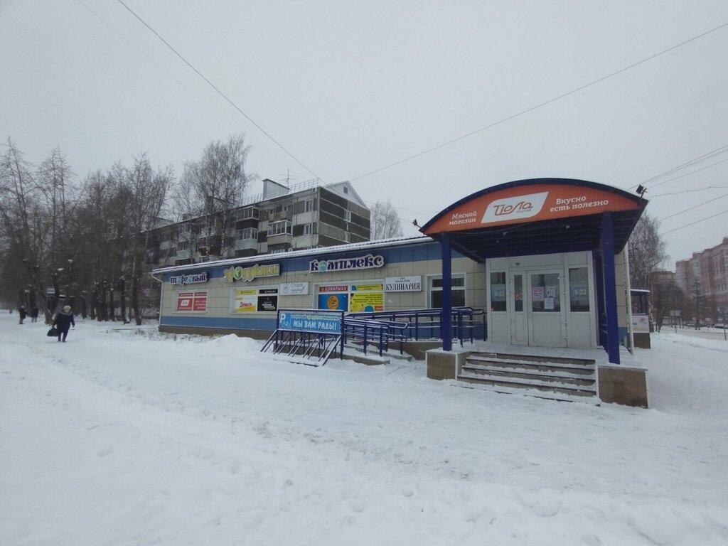 Магазин кулинарии Persona Grata, Сыктывкар, фото