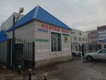 Montazh shin (Májıt Jandildınov kóshesi, 102), montaje de neumáticos