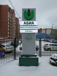 Брайтман (Vozrozhdeniya Street, 20), billboard manufacturers