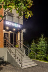 Skywork Coworking (Izhevsk, Rodnikovaya Street, 72), coworking