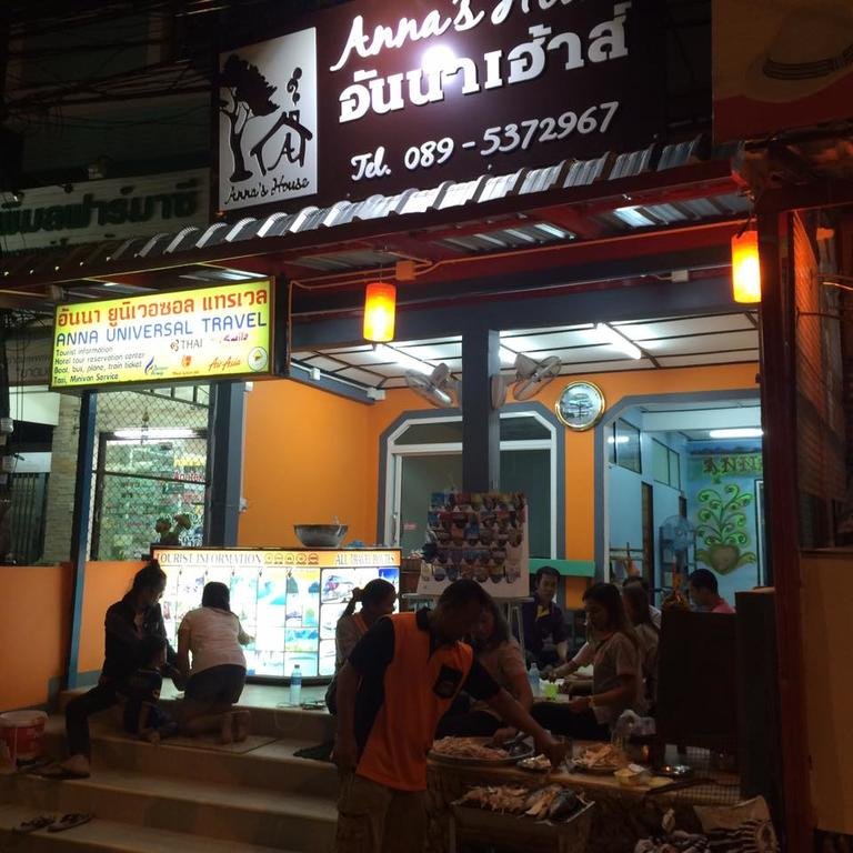 Фото Anna's House