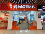 Мотив (Kosmonavtov Avenue, 41), compañía de telecomunicaciones