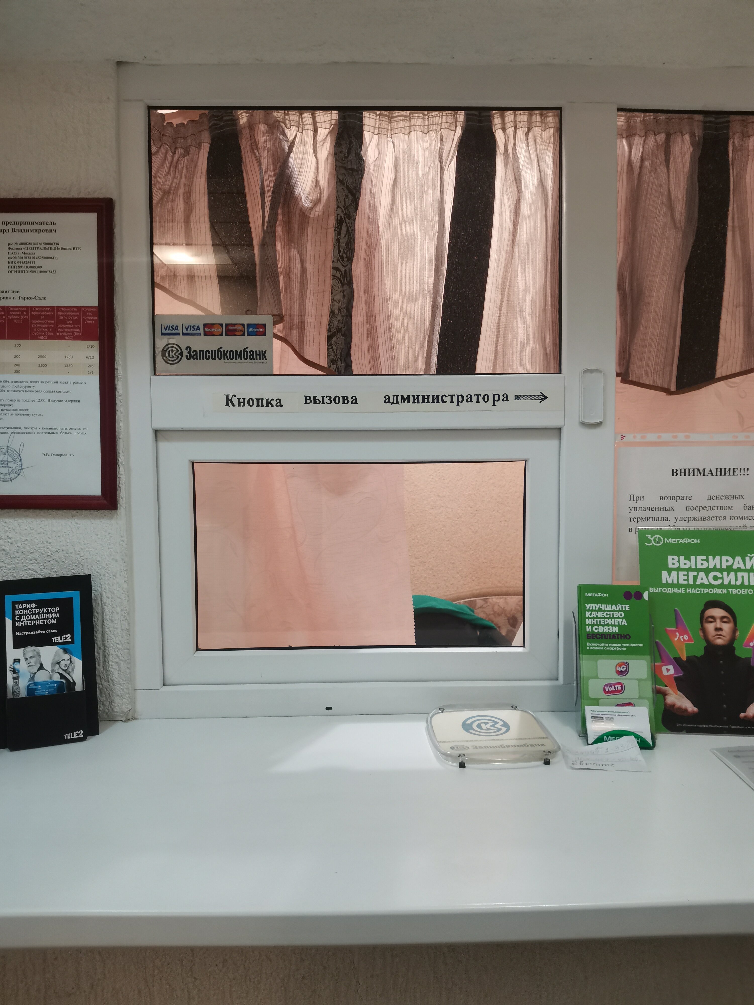 Фото Империя