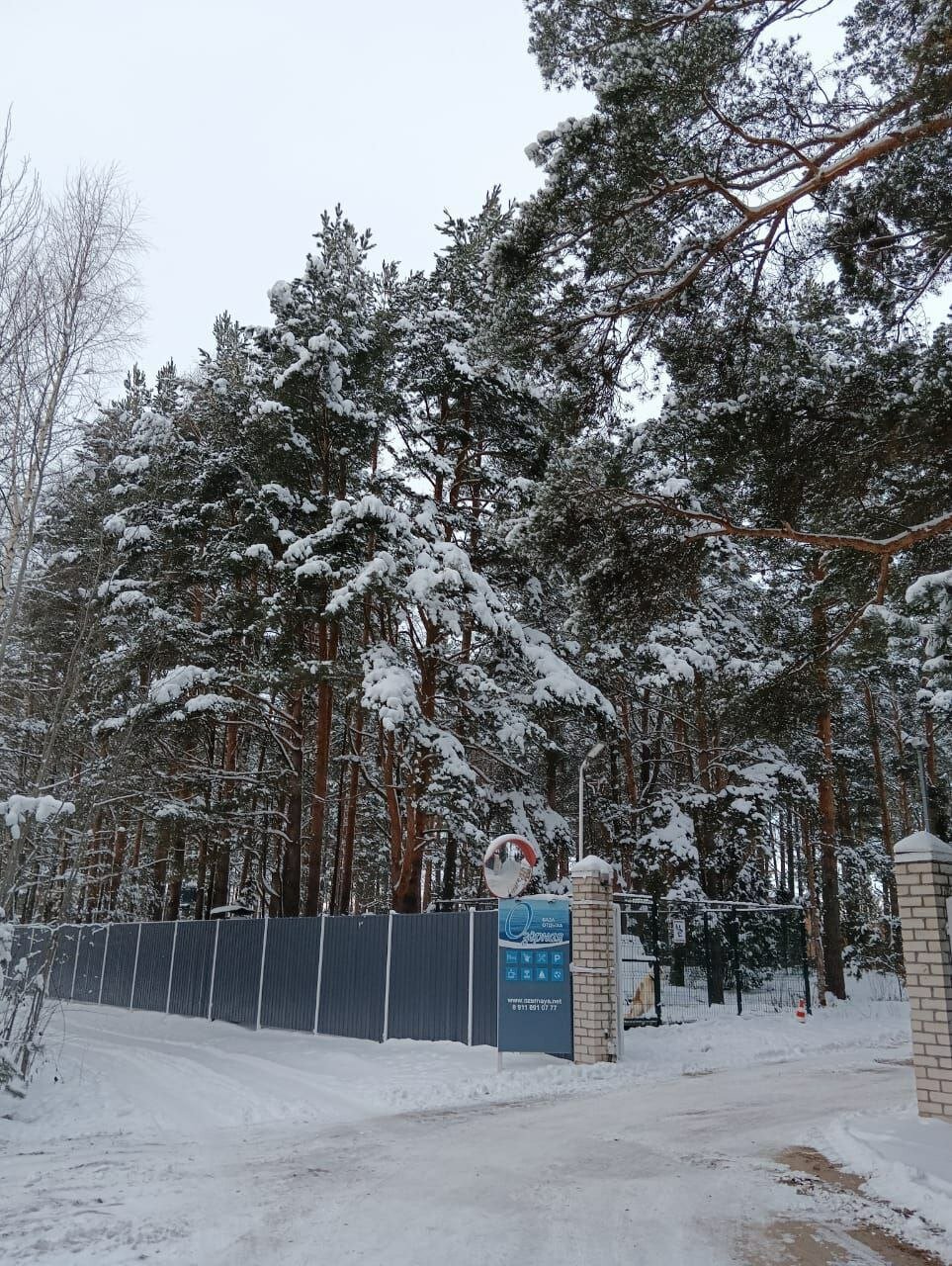 Фото Озерная