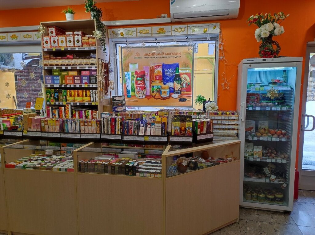 Grocery Ashanti, Moscow, photo