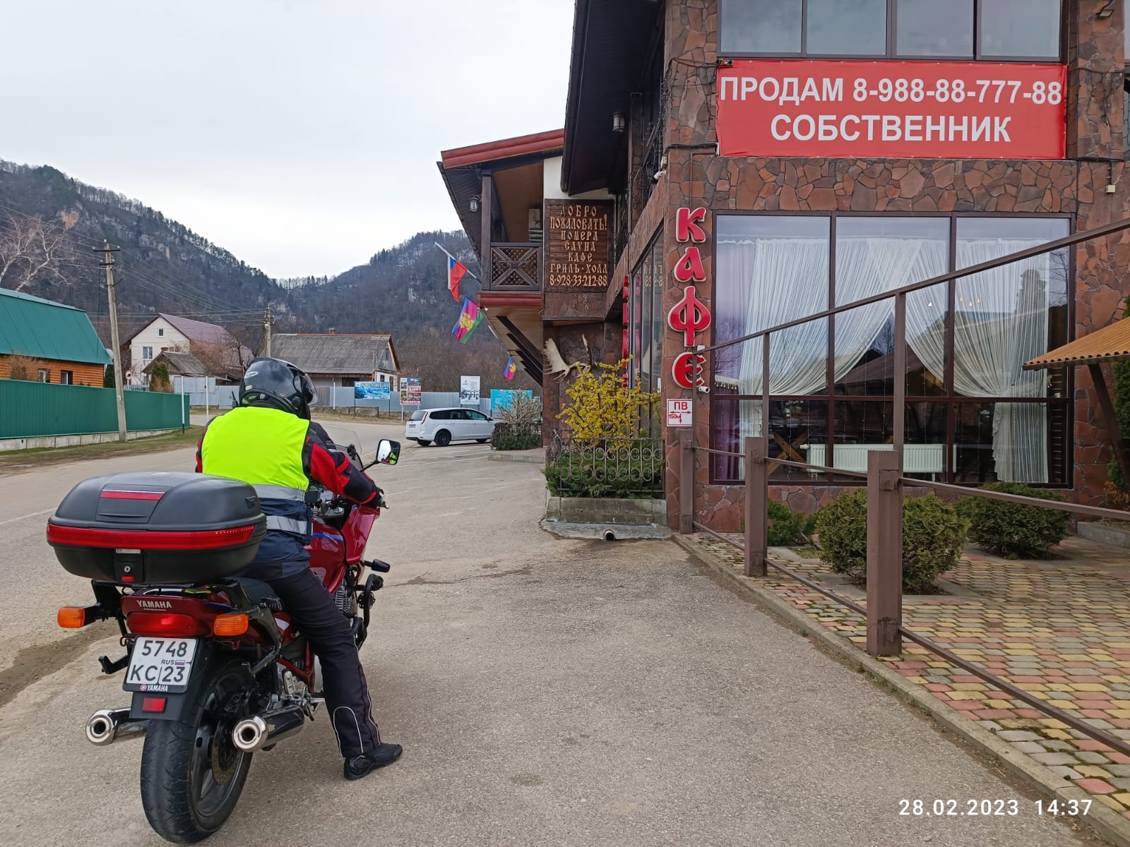 Фото Куршевель