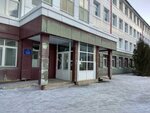 Институт проблем освоения Севера (ulitsa Chervishevskiy Trakt, 13) ، معاهد البحوث