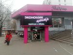 Экспресс маникюр (Комсомольская ул., 49, микрорайон Райцентр, Красногорск), ногтевая студия в Красногорске