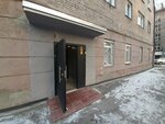 Autopremier (Dusi Kovalchuk Street, 394/2), auto parts and auto goods store