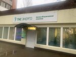 TNS energo (Severniy Microdistrict, ulitsa Kapustina, 10) ، إمدادات الطاقة