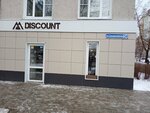 Discount (Sovnarkomovskaya Street, 34), tienda de ropa