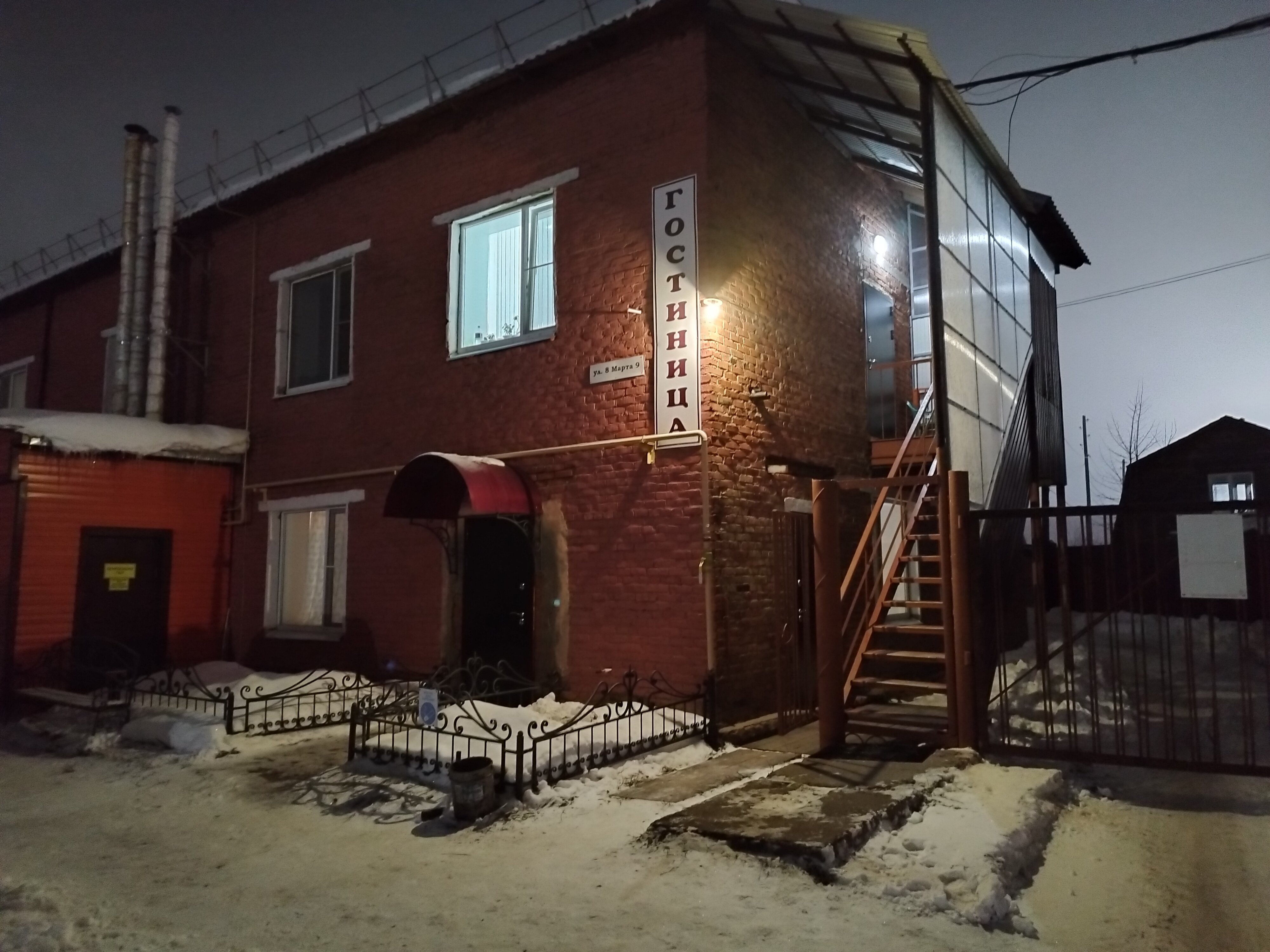 Фото отеля 3