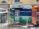 Автофинанс (Краснореченская ул., 107, Хабаровск), кредитный брокер в Хабаровске