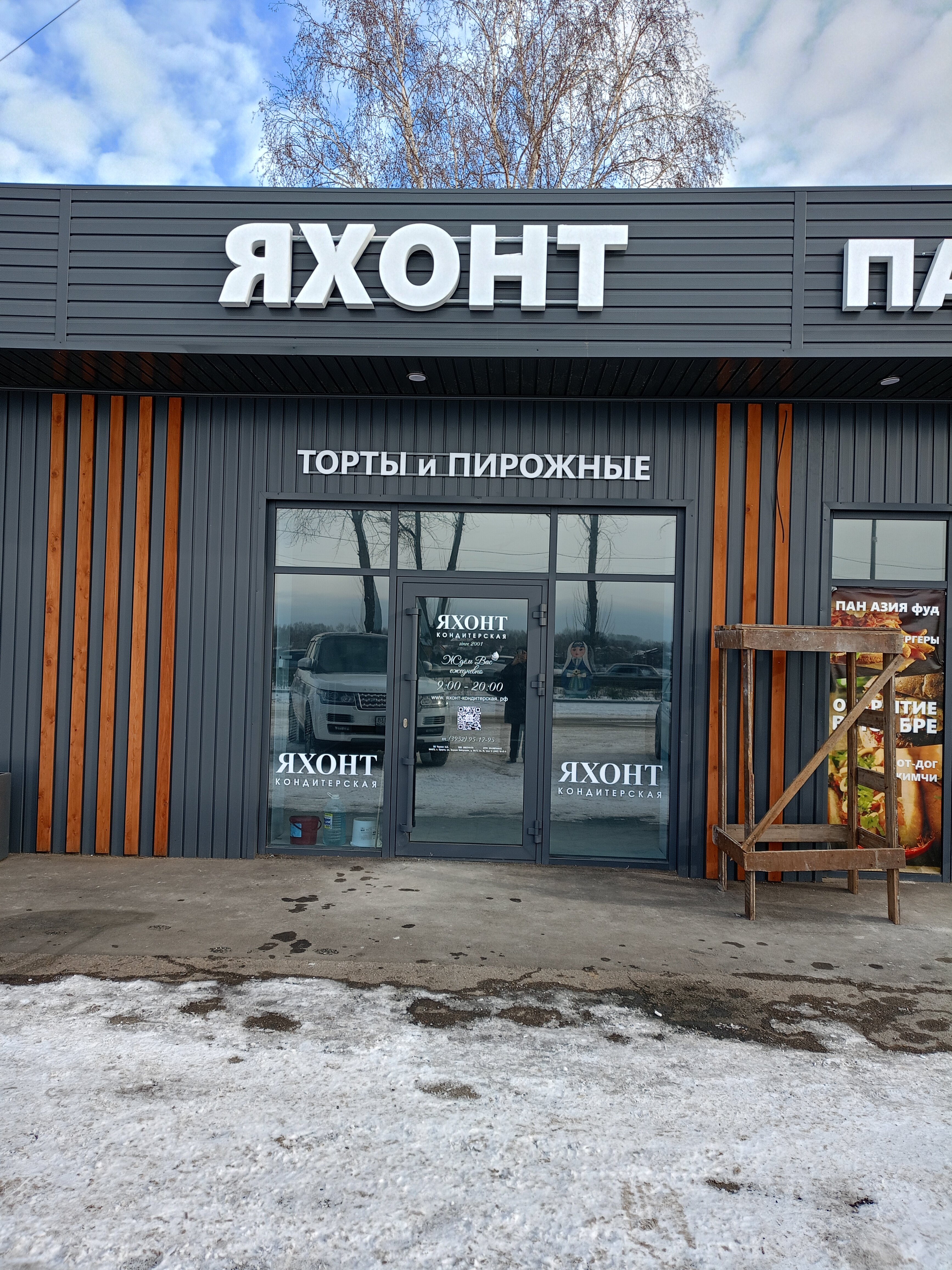 Картинки АНГАРСКАЯ 2 КВАРТИРЫ