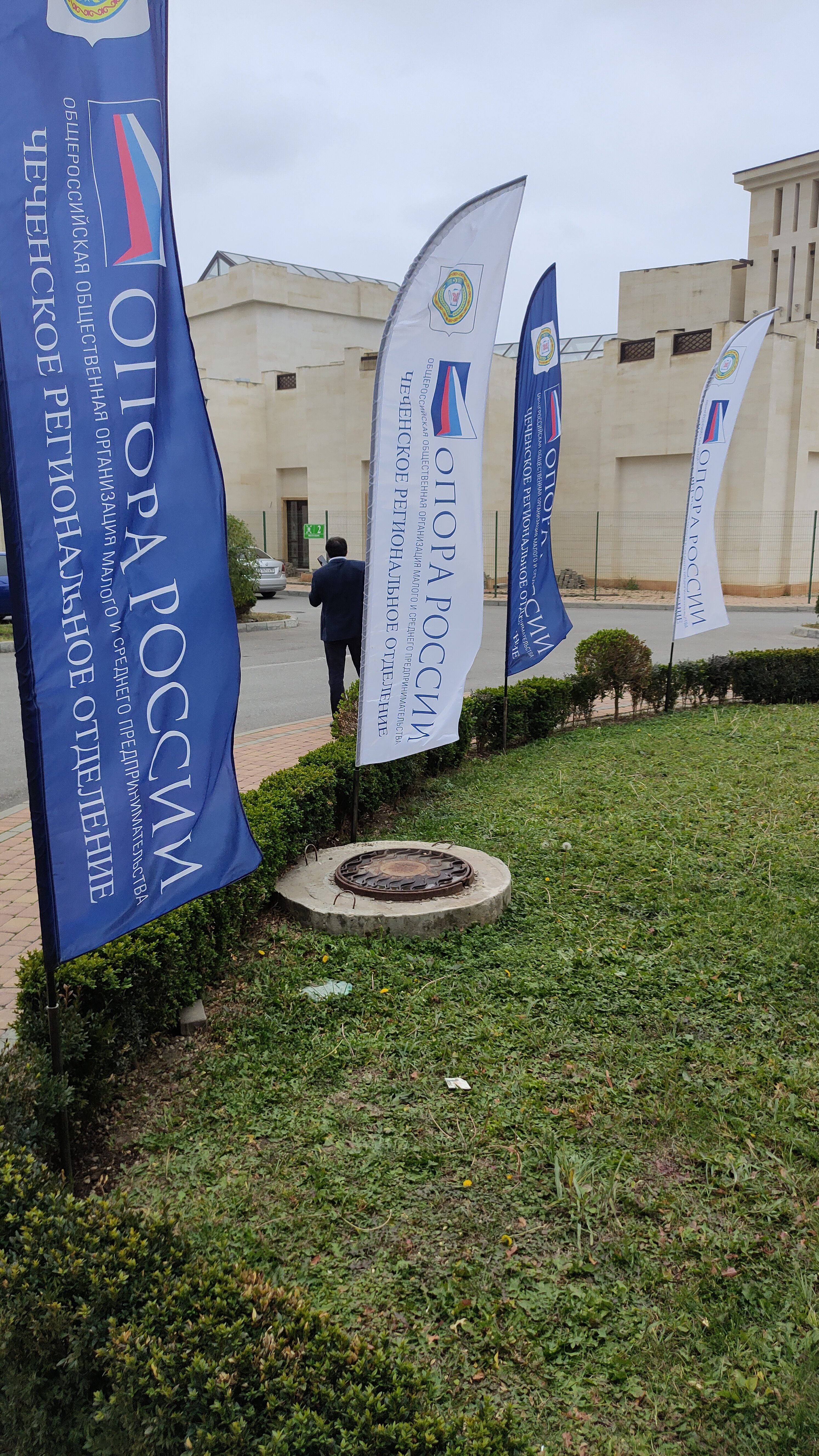 Фото The Local Hotels Grozny