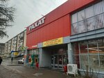 Olivka (Gogol Street, 62), clothing store