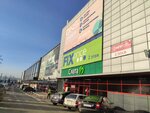 DNS (Akademicheskaya ulitsa, 31), electronics store