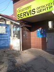 Kaztemir Trade (Saken Seifullin Avenue, 282), metal rolling