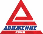 Движение (ул. Оплеснина, 51А, село Визинга), азс в Республике Коми