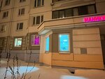 Уютная мастерская (Brusilova Street, 33к1), courses and master classes