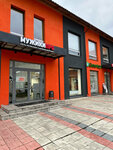 Muzhiki Pro (Kuybysheva Street, 110), barbería