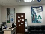 Astra Referens (Dachnaya Street, 24), materiales y equipos dentales