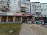 Three Butchers (Orbita-2 microdistrict, 6), butcher shop