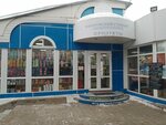 Чайна таун (L'va Tolstogo Street, 19к1) ، محل بقالة