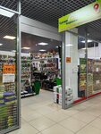 Среди цветов (selo Novaya Usman, ulitsa Lenina, 263Б), gardening shop