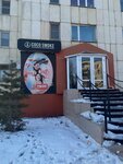 Coco smoke (Zaki Validi Street, 57), tobacco and smoking accessories shop