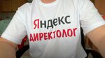 Маркетолог Нагниев Д. (ул. Вакуленчука, 53/7), интернет-маркетинг в Севастополе