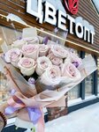 ЦветОпт (Рижский просп., 54), магазин цветов в Пскове